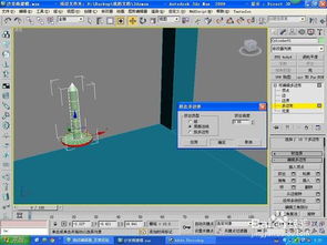 3ds max2009中文版制作舒适椅子 下